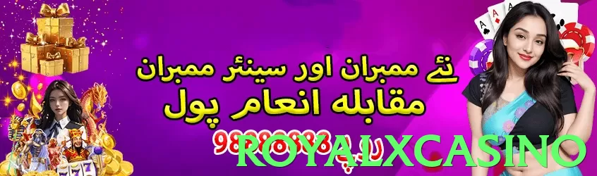 RoyalXCasino App - 5